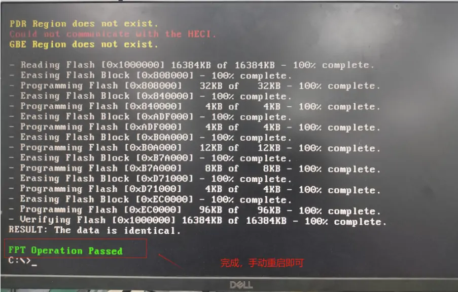 精粤X99-8D4/2.5G双路主板刷鸡血BIOS、双路cup满载教程