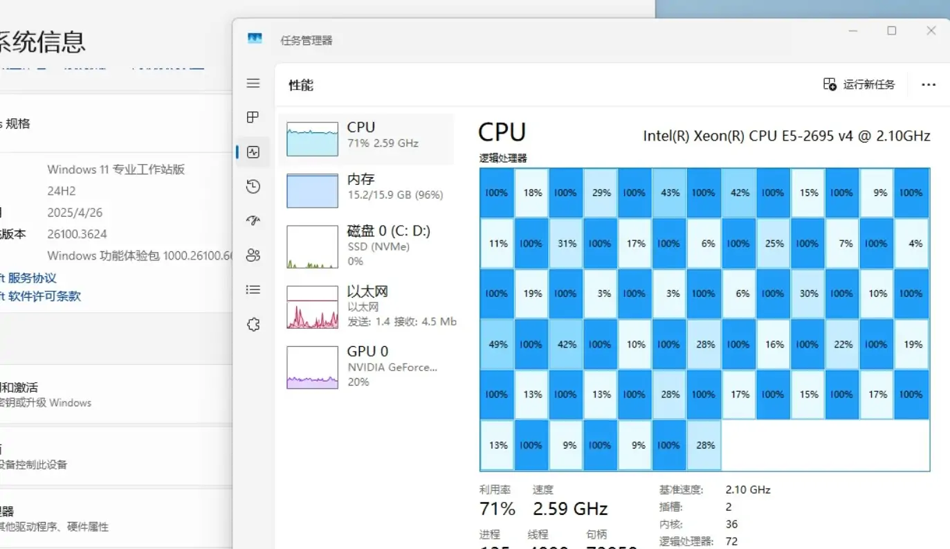 精粤X99-8D4/2.5G双路主板刷鸡血BIOS、双路cup满载教程